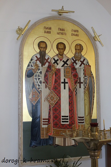 Св.Василий Великий, Св.Григорий Богослов и Св.Иоанн Златоуст
