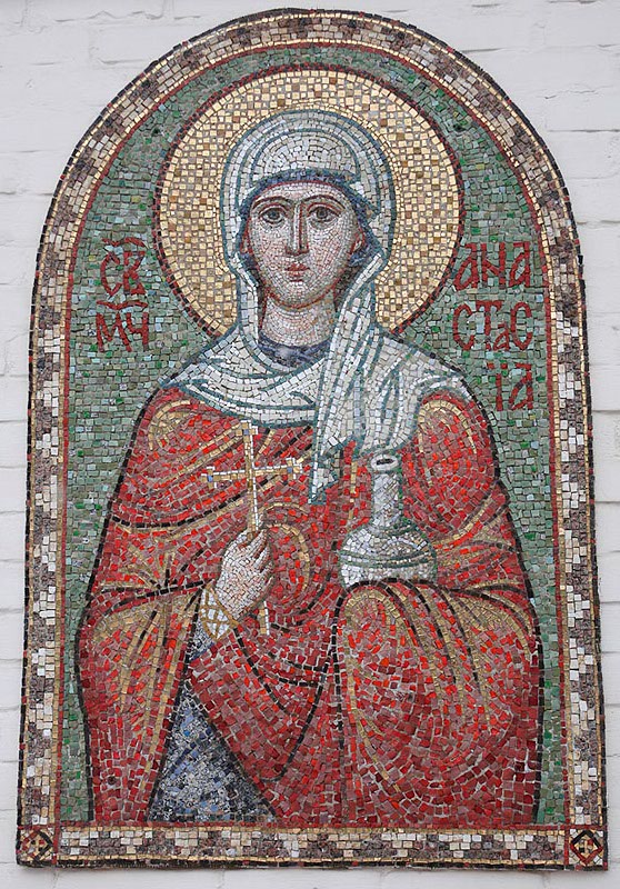 Великомученица Анастасия Узорешительница в Теплом Стане, Москва